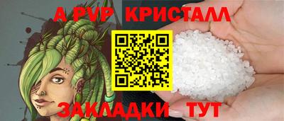амфетамин Балаково