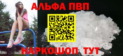 амфетамин Балаково