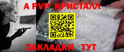 амфетамин Балаково