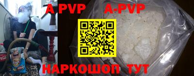 a pvp Балашиха