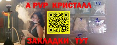 a pvp Балашиха