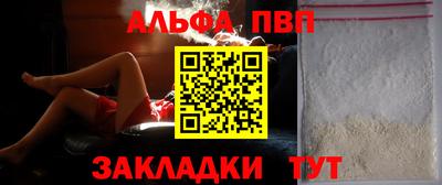 герыч Апрелевка