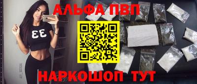 a pvp Балашиха
