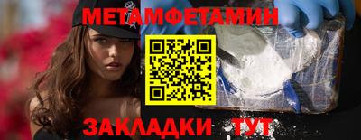 а пвп мука Абакан