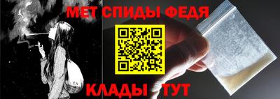 альфа пвп VHQ Аргун