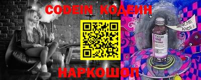 амфетамин Балаково