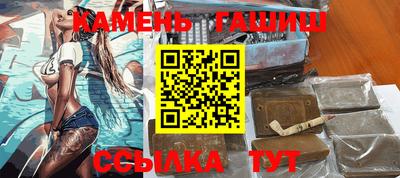 гашик Апшеронск