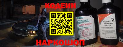 амфетамин Балаково