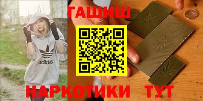 амфетамин Балаково