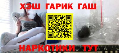 альфа пвп VHQ Аргун