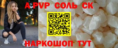амфетамин Балаково