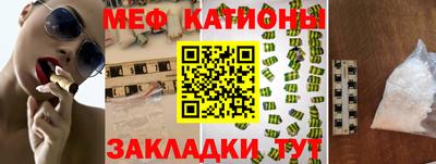 амфетамин Балаково