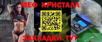 амфетамин Балаково