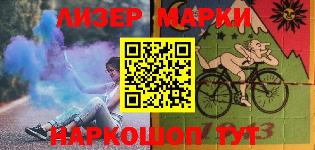 Лсд 25 экстази кислота  Зеленокумск  Лсд 25 экстази кислота 