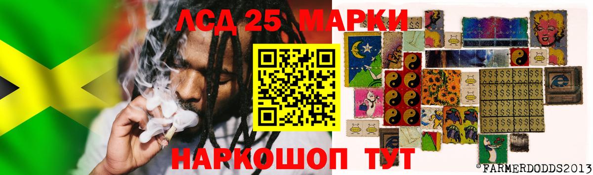 LSD-25 экстази ecstasy  ЛСД экстази  Вход с VPN  Зеленокумск  ЛСД экстази ecstasy 