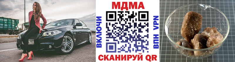 MEGA ONION  Зеленокумск  МДМА молли  где продают наркотики 