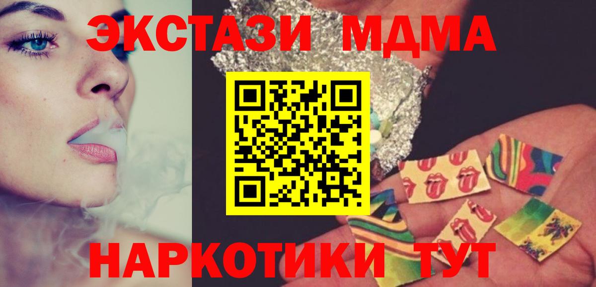 Экстази  NBOMe  Где купить  Меф кристаллы  Зеленокумск  Вход с VPN  ГАШИШ  Канабис  Alpha-PVP СК  