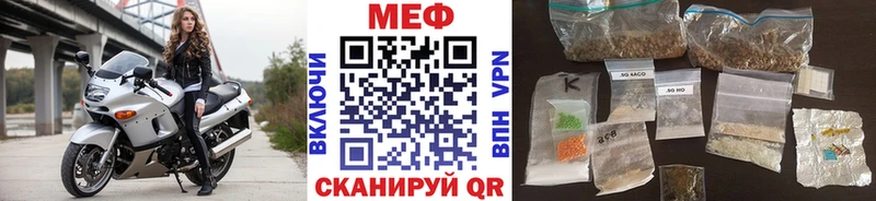 цены наркотик  Зеленокумск  МЕФ мука 