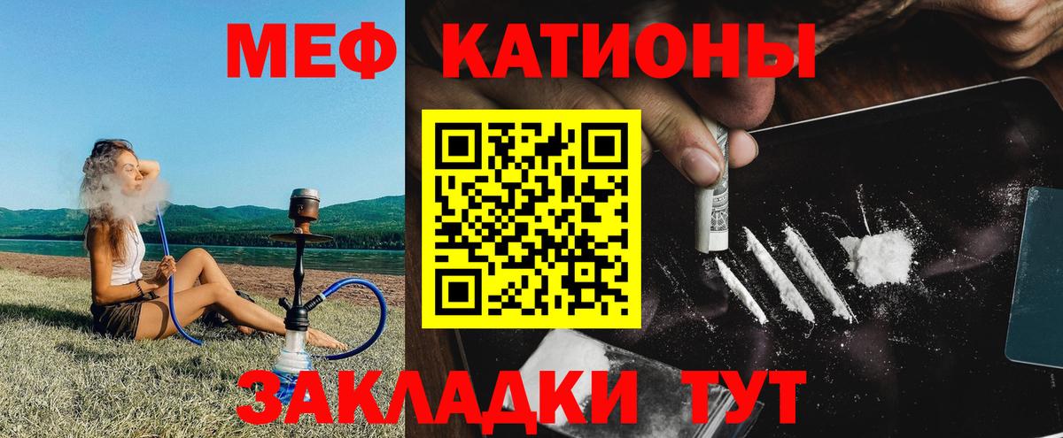 МЕФ мука Зеленокумск