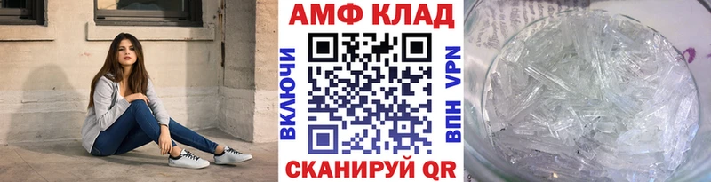 Метамфетамин мет  где продают наркотики  Зеленокумск 