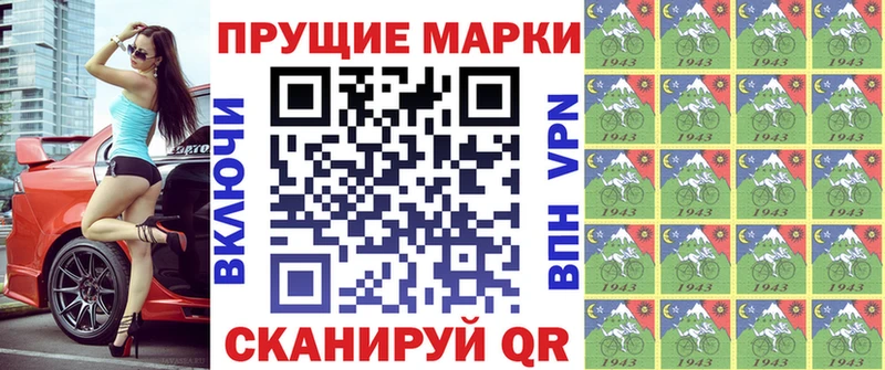 даркнет сайт  Зеленокумск  Наркотические марки 1,5мг 