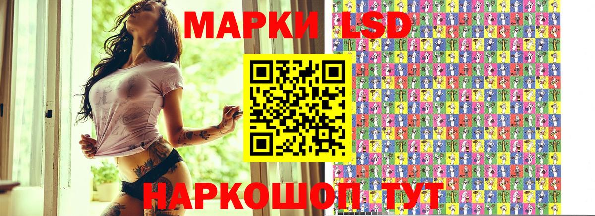 Зеленокумск  Марки N-bome  Вход с VPN  Наркотические марки 1,8мг 