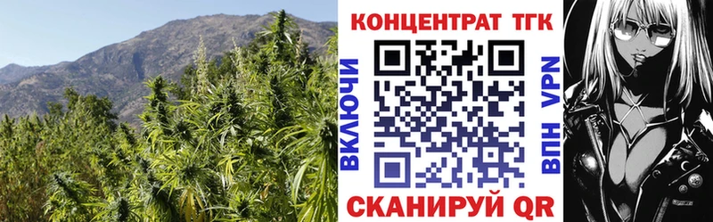 ТГК жижа  Зеленокумск 
