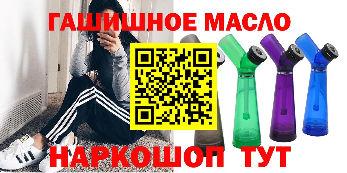 ТГК Wax  где купить наркоту  Зеленокумск  Вход с VPN 